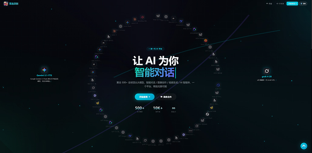 商业短剧与AI漫剧制作案例